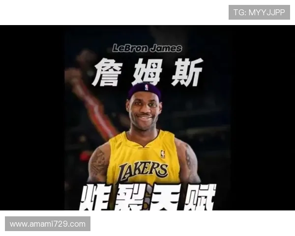 詹姆斯或将成为替补球员的预言